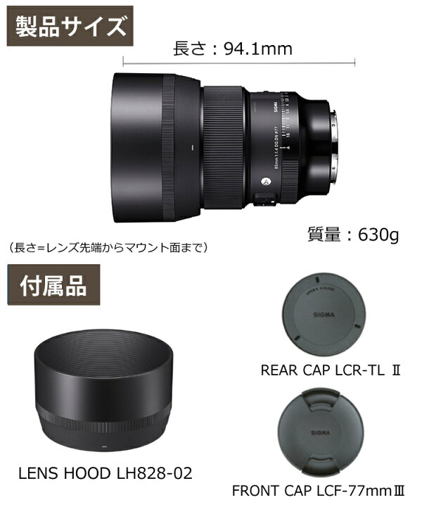 楽天市場】（レビューでレンズキャッププレゼント）【バッグ付き 
