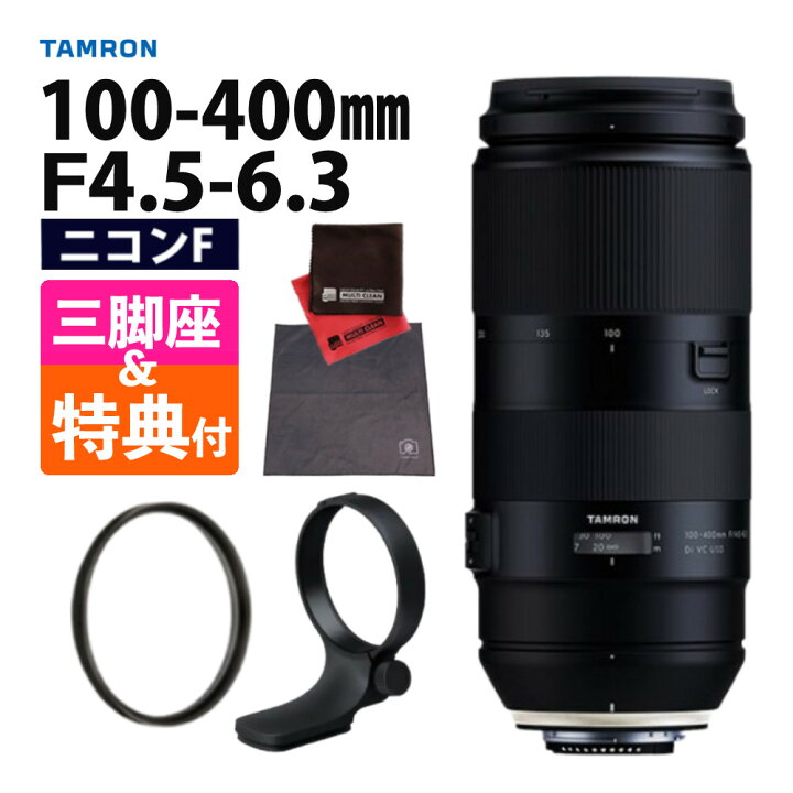 楽天市場】（レビューでレンズキャッププレゼント）【三脚座  