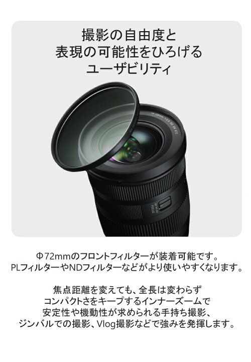 楽天市場】（レビューでレンズキャッププレゼント）【強化ガラス保護  