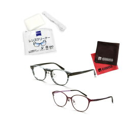 老眼鏡 ピントグラス 小松貿易 PINT GLASSES PG-807-BL＆PG-708-VT 男性用×女性用 （老眼度数：+0.60〜2.50D） (クロス＆クリーナーキットセット)