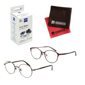 老眼鏡 ピントグラス PINT GLASSES PG-710-BZ＆PG-708-VT 男女兼用×女性用（老眼度数：+0.60〜2.50D）(クロス＆クリーナーキットセット)