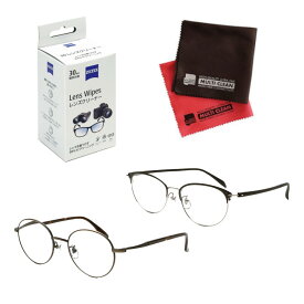 老眼鏡 ピントグラス PINT GLASSES PG-710-BZ＆PG-709-BK 男女兼用（老眼度数：+0.60〜2.50D）(クロス＆クリーナーキットセット)