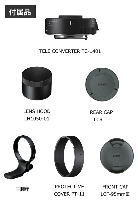 楽天市場】（レビューでレンズキャッププレゼント）シグマ 150-600mm  