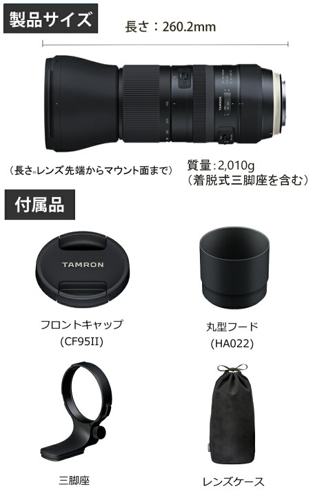楽天市場】（レビューでレンズキャッププレゼント）タムロン SP 150  