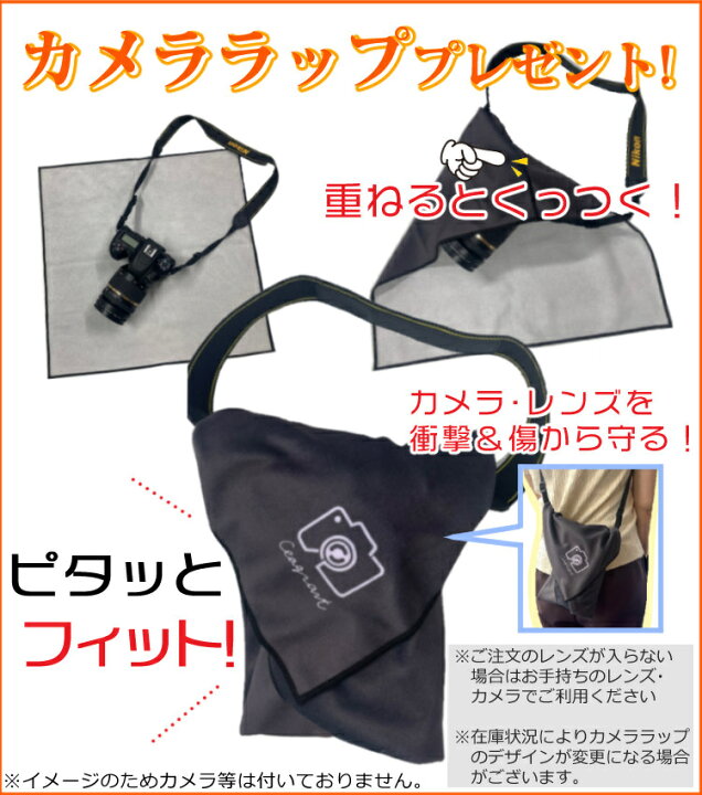 楽天市場】（レビューでレンズキャッププレゼント）【レンズ保護 