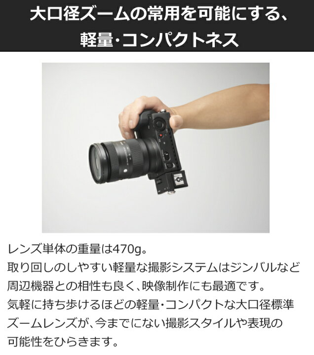 楽天市場】（レビューでレンズキャッププレゼント）シグマ 28-70mm F2  