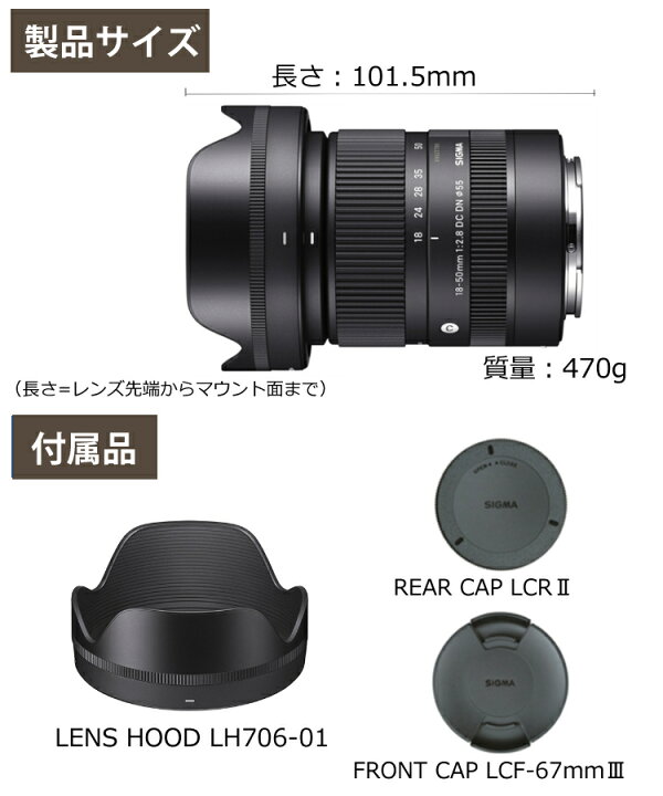 楽天市場】（レビューでレンズキャッププレゼント）【レンズ】シグマ 