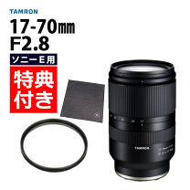 楽天市場】17-70mm f2.8 diiii-a vc rxdの通販