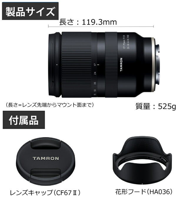楽天市場】（レビューでレンズキャッププレゼント）【レンズ保護 