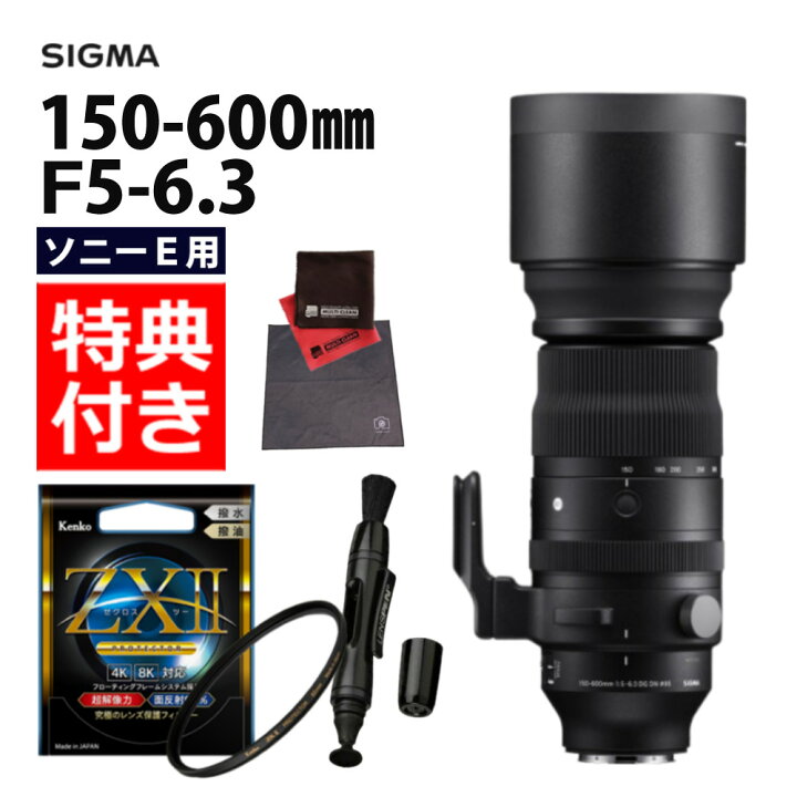 楽天市場】（レビューでレンズキャッププレゼント）【ケンコー高品質 