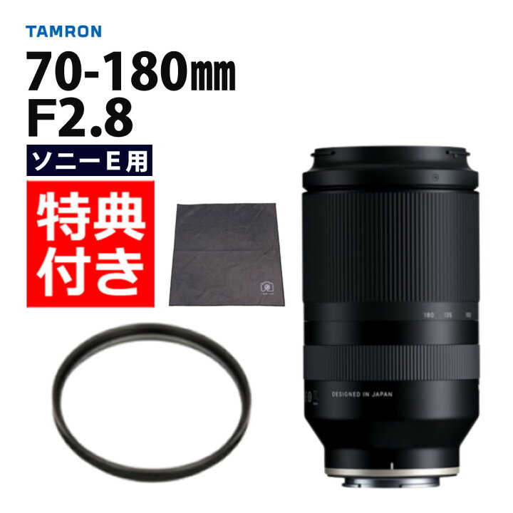 楽天市場】（レビューでレンズキャッププレゼント）【レンズ保護 