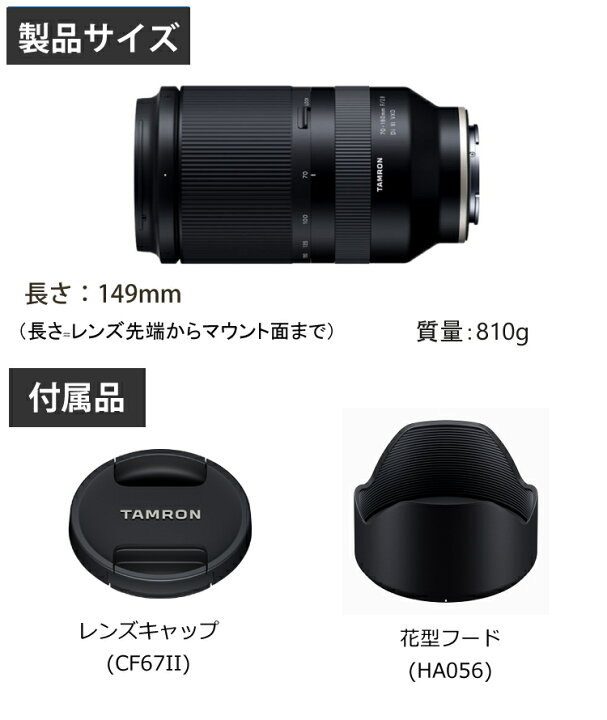 楽天市場】（レビューでレンズキャッププレゼント）【レンズ保護 