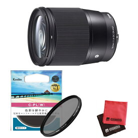 （レビューでレンズキャッププレゼント）【ケンコーサーキュラーPLフィルターセット】シグマ 16mm F1.4 DC DN（C） キヤノン EF-Mマウント用