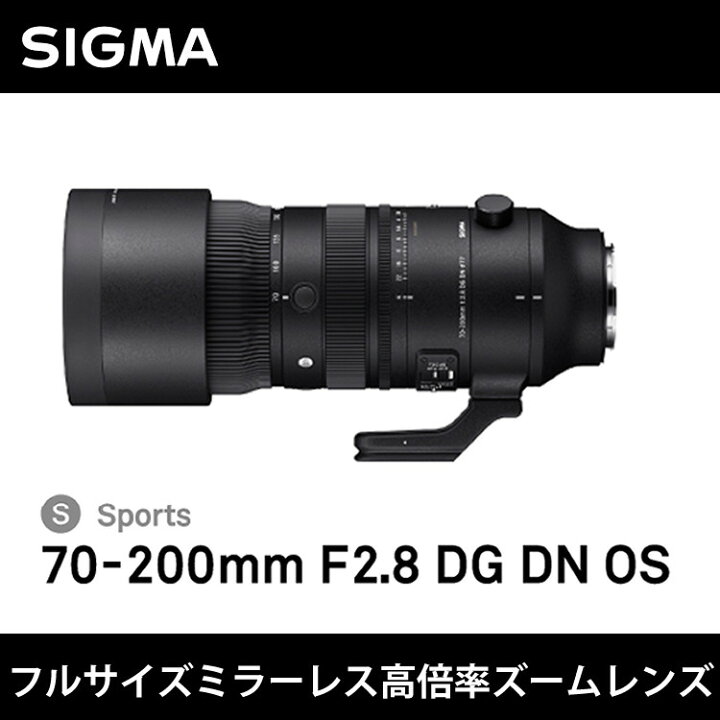 楽天市場】（レビューでレンズキャッププレゼント）シグマ 70-200mm F2 