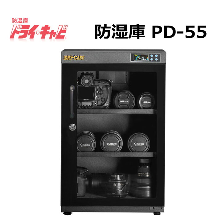 楽天市場】（メーカーキャンペーン中）トーリ・ハン PD-55 ドライ 