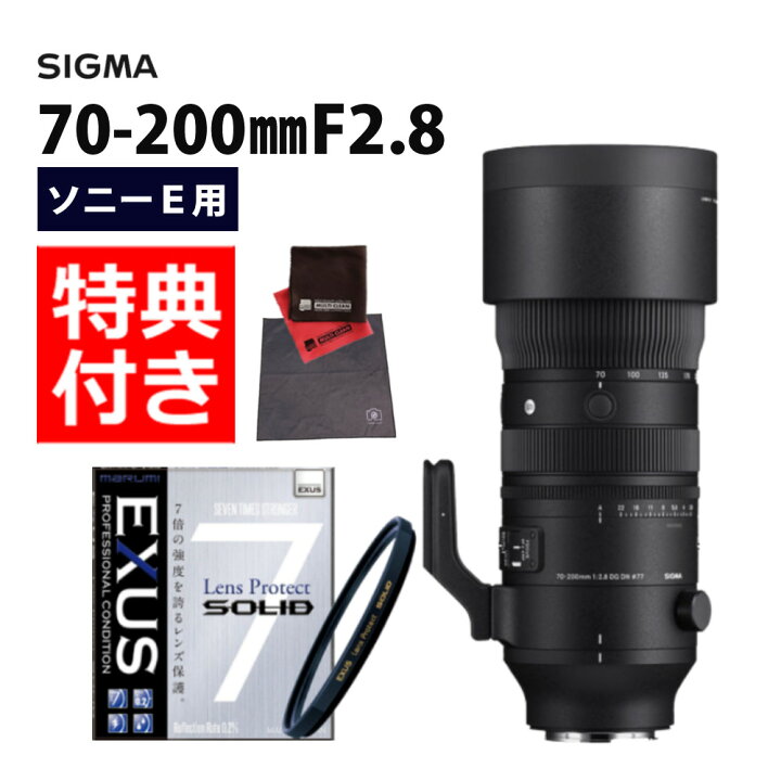楽天市場】（レビューでレンズキャッププレゼント）【強化ガラス 