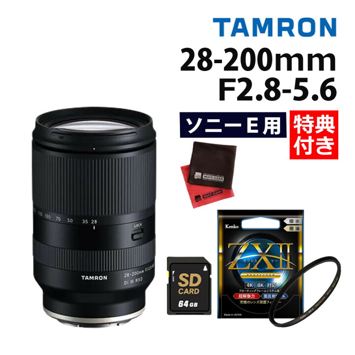 楽天市場】(レビューでレンズキャッププレゼント)【ケンコー高品質 楽天市場】(レビューでレンズキャッププレゼント)【ケンコー高品質
