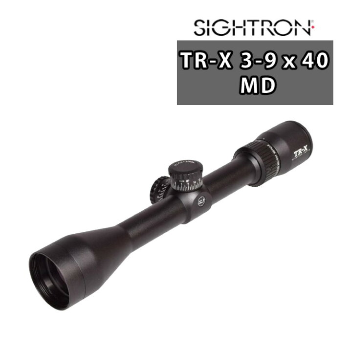 楽天市場】SIGHTRON サイトロンライフルスコープ TR-X 3-9 ×40 MD 