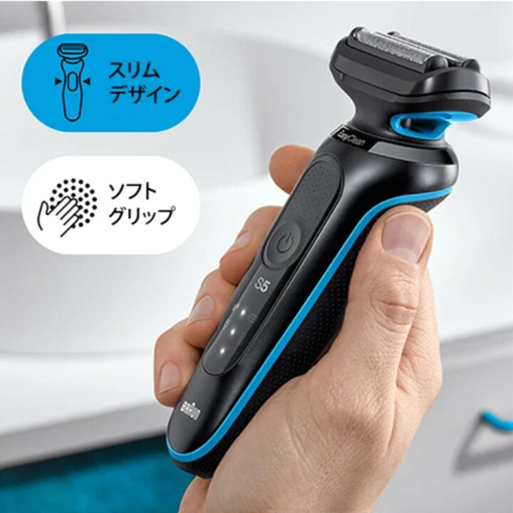 楽天市場】ブラウン 密着シリーズ5 充電式シェーバー 51-B7200CC-V 