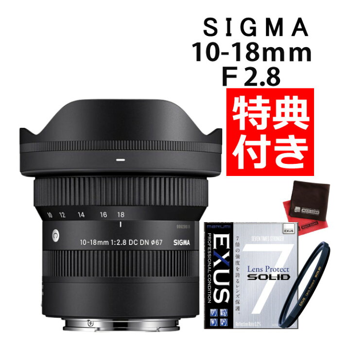 楽天市場】（レビューでレンズキャッププレゼント）シグマ 10-18mm F2 