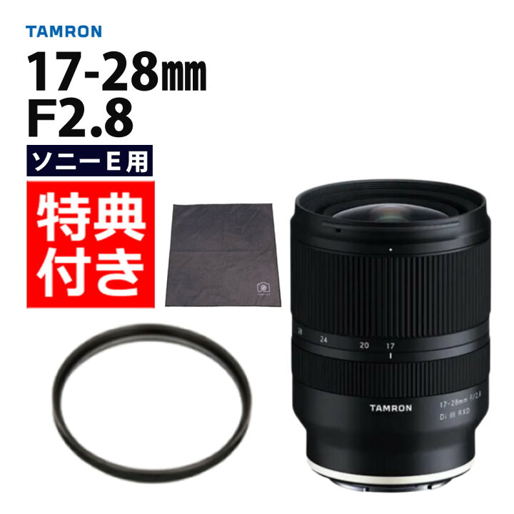 楽天市場】（レビューでレンズキャッププレゼント）【レンズ保護  