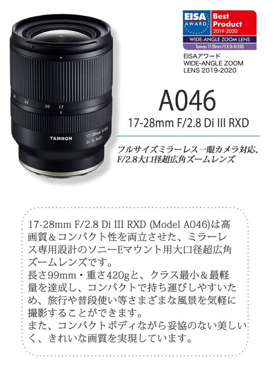 楽天市場】（レビューでレンズキャッププレゼント）【レンズ保護 