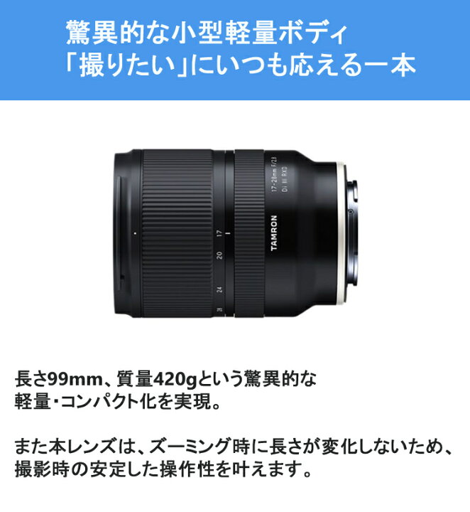 楽天市場】（レビューでレンズキャッププレゼント）【レンズ保護 