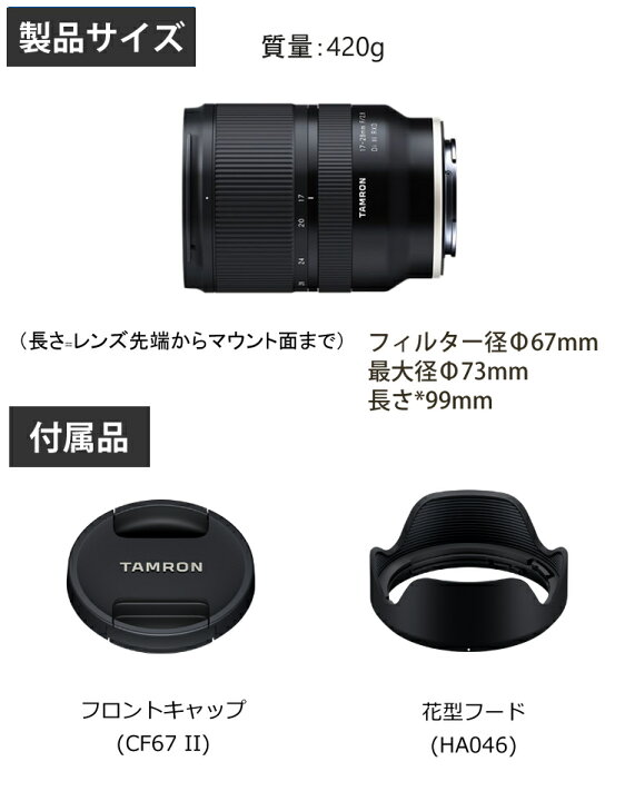 楽天市場】（レビューでレンズキャッププレゼント）【レンズ保護 