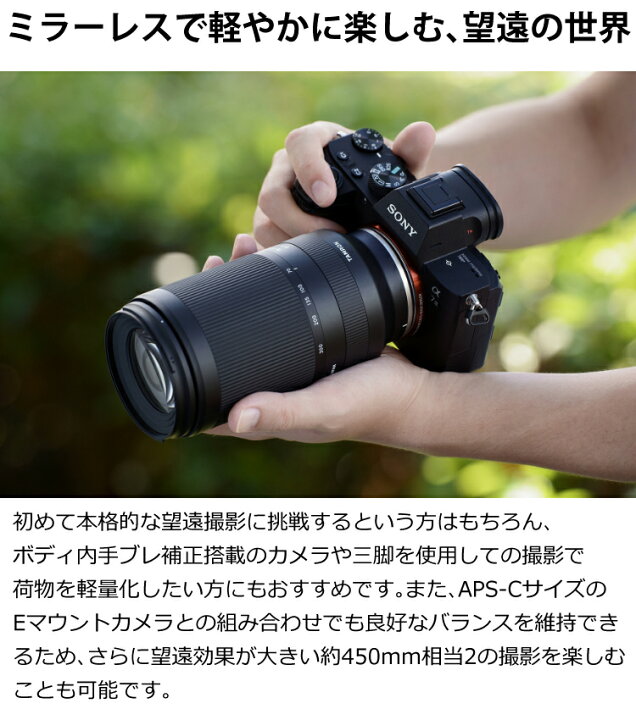 楽天市場】（レビューでレンズキャッププレゼント)タムロン 70-300mm F 