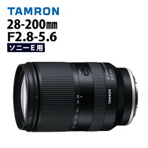 楽天市場】tamron 28-200mm f2.8-5.6 di iii rxd（ズーム/単焦点ズーム  