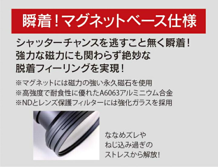 楽天市場】マルミ光機 マグネットスリムフィルター 星景キット 82mm 