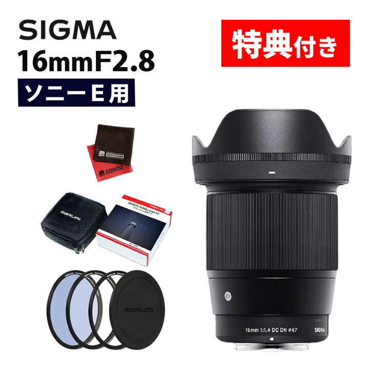 楽天市場】（レビューでレンズキャッププレゼント）【マグネット 