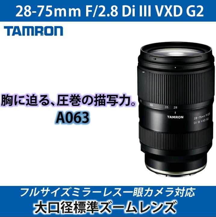 楽天市場】（レビューでレンズキャッププレゼント）【レンズ保護 