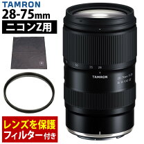 楽天市場】tamron 保護レンズフィルターの通販