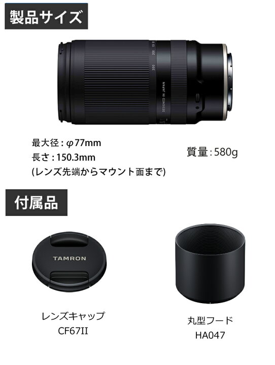 楽天市場】（レビューでレンズキャッププレゼント）【バッグ付き 