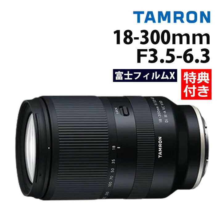 楽天市場】（レビューでレンズキャッププレゼント）【バッグ付き 