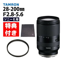 楽天市場】タムロン 17-28mm f2.8 di iii rxdの通販