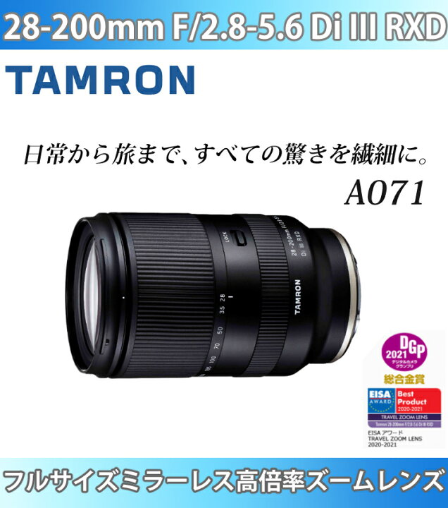 楽天市場】（レビューでレンズキャッププレゼント）【レンズ保護 
