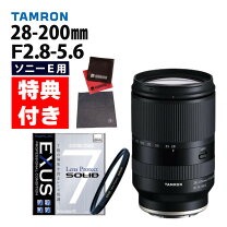 楽天市場】tamron 70 180の通販 