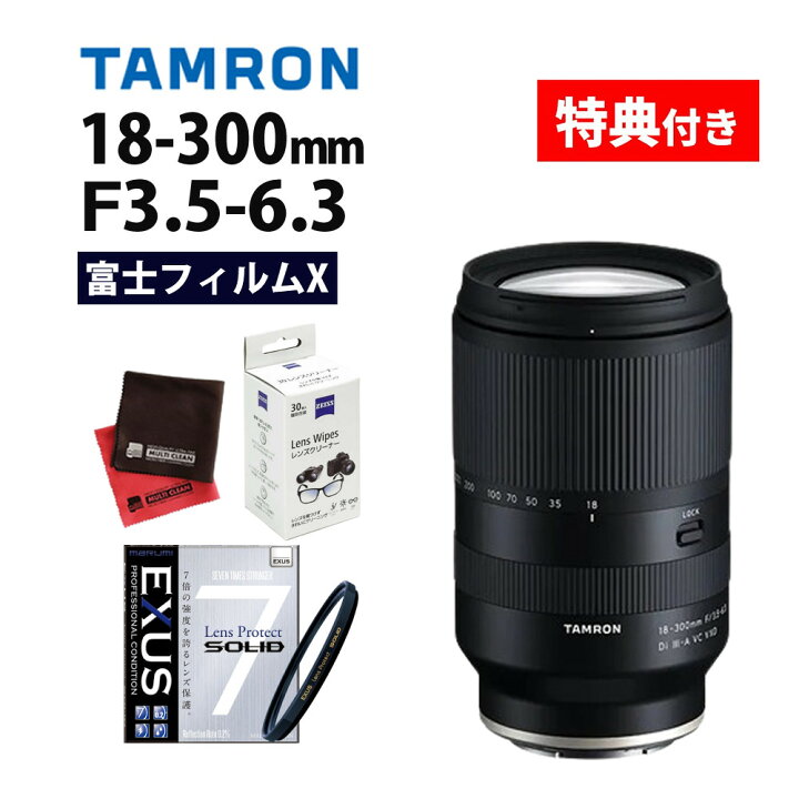 楽天市場】（レビューでレンズキャッププレゼント）【強化ガラス保護