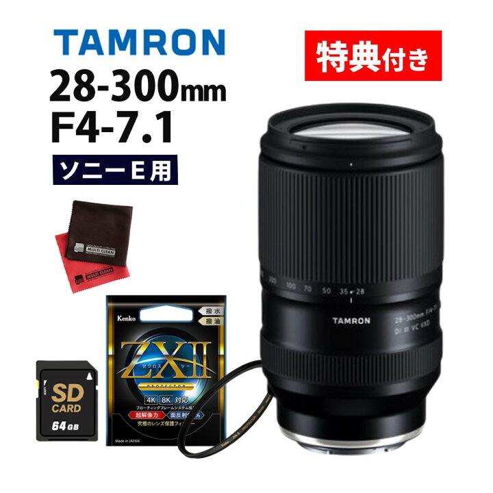 楽天市場】（レビューでレンズキャッププレゼント）【ケンコー高品質 