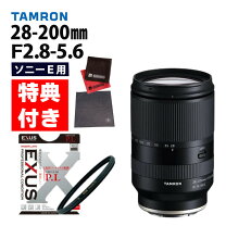 楽天市場】tamron 28-200mm f/2.8-5.6 di iiiの通販