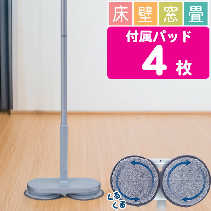 楽天市場】（レビュー特典有）（標準付属品 室内用グレー4枚）CCP Neo+ 