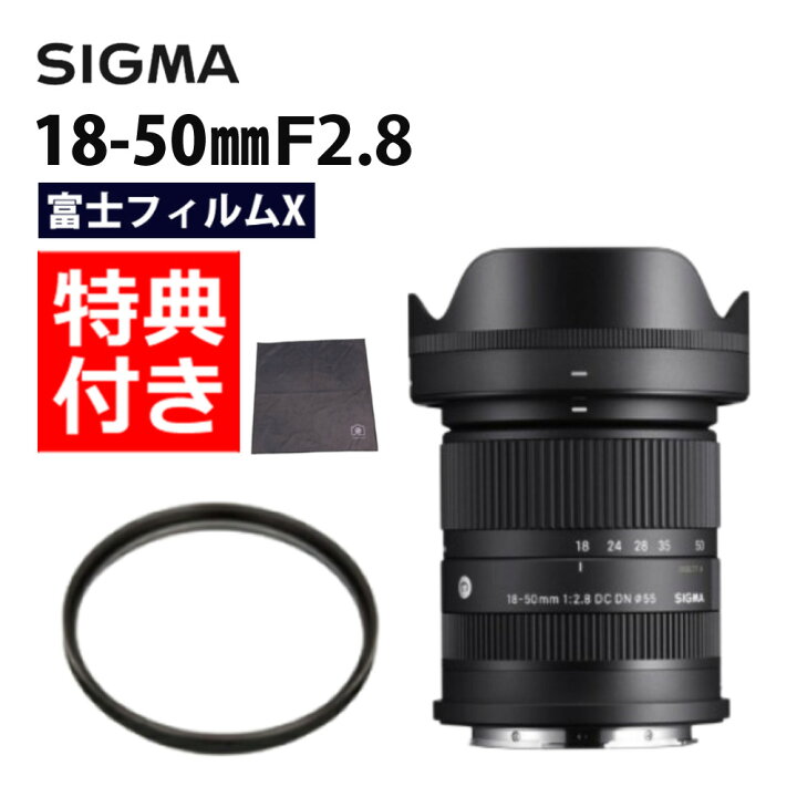 楽天市場】（レビューでレンズキャッププレゼント）【レンズ保護  