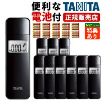 楽天市場】アルコールチェッカー タニタの通販