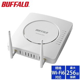 バッファロー 無線LANアクセスポイント WAPM-AX4R Wi-Fi 6(11ax)対応 ネットワーク機器 法人向け 業務用 事務所 オフィス インテリジェントモデル （ラッピング不可）