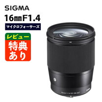楽天市場】16mm f1.4 dc dn マイクロフォーサーズ用の通販