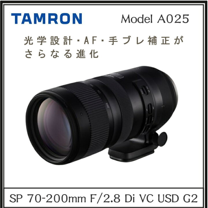 楽天市場】（レビューでレンズキャッププレゼント）タムロン SP 70 