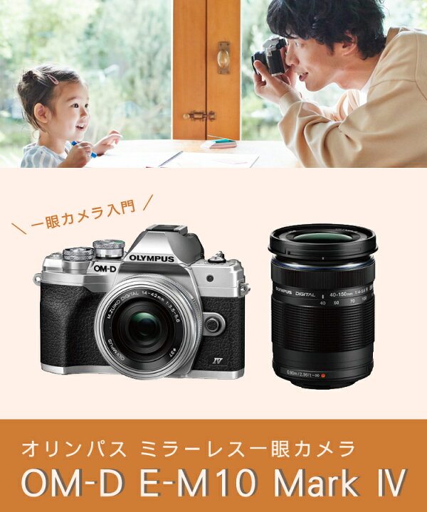楽天市場】(レビュー特典あり)(便利5点セット)(新品)オリンパス E-M10 