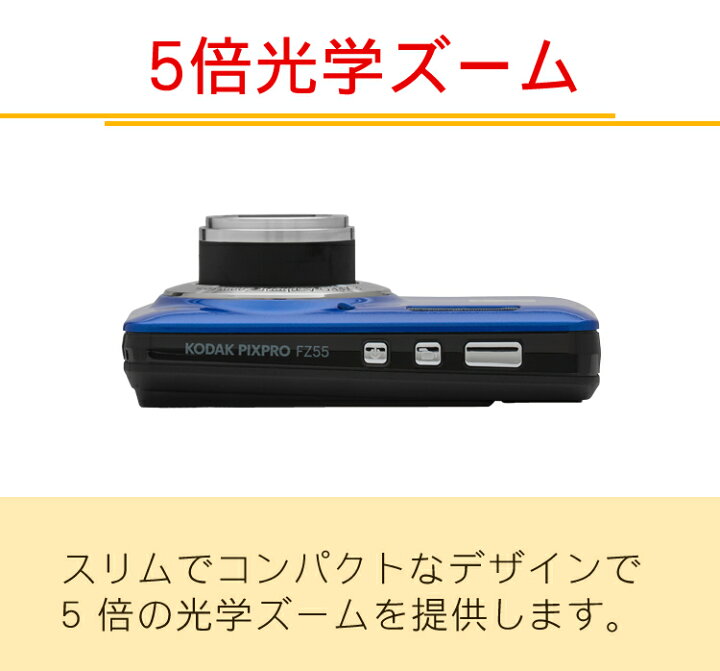 楽天市場】【レビュー特典有】(SD・ケースセット)Kodak コダック 